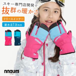 フェニックス（PHENIX） Snow Satellite Junior Gloves スノー