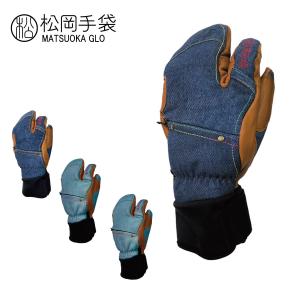 松岡手袋 ESK-2230 Mountain Ride T BLUE/BLACK (25-26 2026) マツオカ