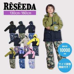 オンヨネ（ONYONE） レセーダ スキーウエア モッズコート キッズ