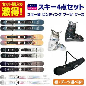 VOLKL（フォルクル） スキー 4点 セット メンズブーツ付き VOLKL 22-23
