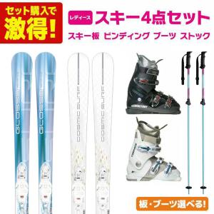 HEAD（ヘッド） スキー板 スキーセット メンズ スキー4点セット
