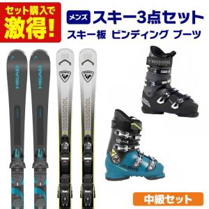 HEAD（ヘッド） スキー板 スキーセット メンズ スキー4点セット