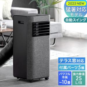 未使用】 JYWINA スポットクーラー JHS-A030-2.7KR : ワットマン Yahoo