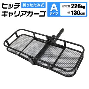 ヒッチカーゴ用防水バッグ 大容量 140×48×45cm 固定用ベルト付き