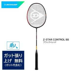 DUNLOP（ダンロップ） バドミントンラケット Z-STAR CONTROL 78