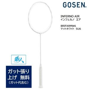 INFERNO GOSEN インフェルノエア BRIFAR バドミントンラケット
