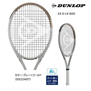 DUNLOP（ダンロップ） 2024年モデル LX800 エルエックス800 DS22407