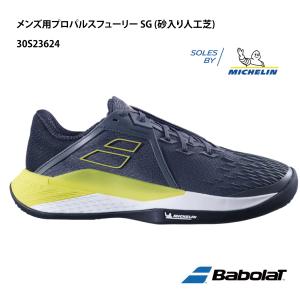 Babolat（バボラ） ジェットマッハ3 サンドグラス M 30S23627-4105