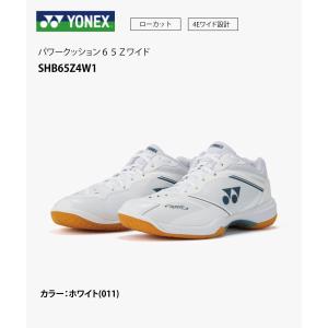 次回入荷分予約】ヨネックス YONEX バドミントンシューズ パワー