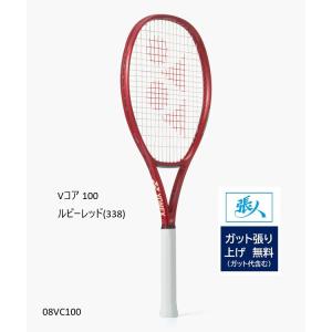 YONEX（ヨネックス） ソフトテニスラケット MUSCLE POWER 500 XF