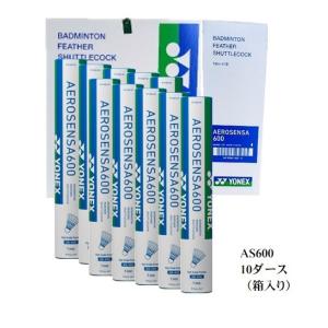 YONEX（ヨネックス） バドミントンシャトル エアロセンサ600 AS600 4番
