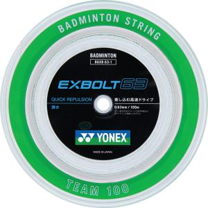 YONEX（ヨネックス） エクスボルト63 100m(EXBOLT 63) BGXB63-1