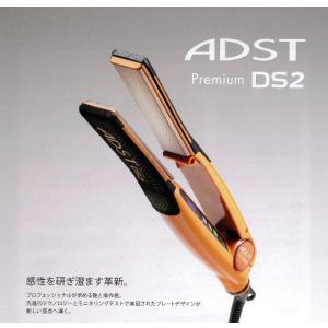 LebeL（ルベル） プライア SS ストレートアイロン 25mm PLIA タカラ