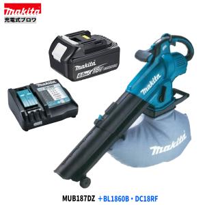 マキタ 充電式ブロワ MUB184DRGX : アグリズ ヤフーショップ - 通販