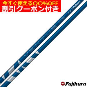 1200円offクーポン付】VENTUS HB BLUE 日本仕様 ピン PING スリーブ付