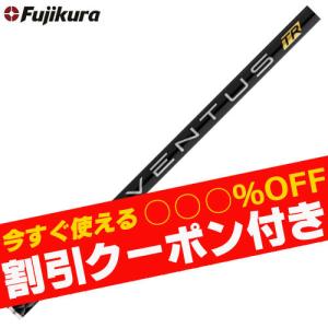 FW対応 フェアウェイウッド 】Fujikura フジクラ VENTUS TR BLACK