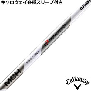 フジクラ MCH ハイブリッド FUJIKURA HYBRID 50 60 70 80 90 100 工賃