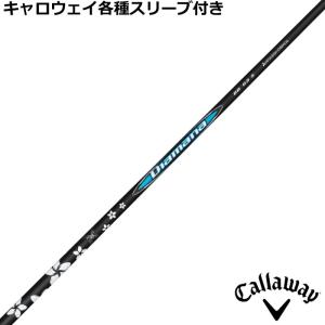 三菱（MITSUBISHI） ディアマナ Dリミテッド Diamana D-LIMITED 日本