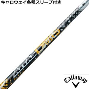 GK鈴鹿◇ 568 【中古】 USTマミヤ☆ATTAS DAAAS 6（X