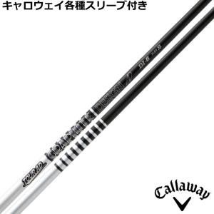 TOUR AD キャロウェイ 各種スリーブ付 カスタムシャフト TOUR U ツアー