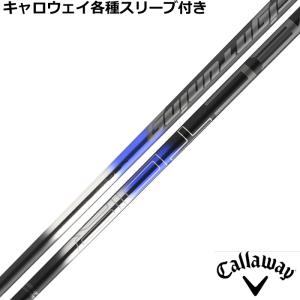 フジクラシャフト クーポン付き キャロウェイ QUANTUM ELYTE等 各種