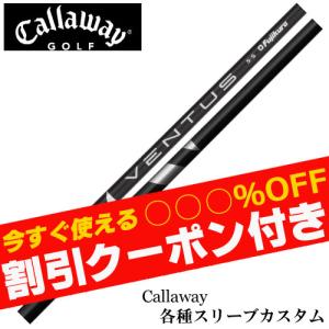 フジクラ 24ベンタスブラック 24 VENTUS BLACK 日本仕様 キャロウェイ