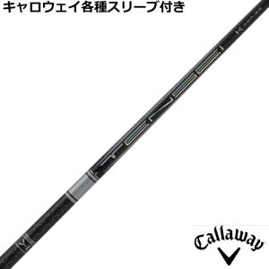 Callaway（キャロウェイ） (特注 納期2-6週)キャロウェイ APEX Ti