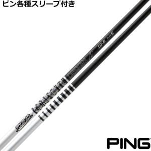 TOUR AD GC 4 / 5 6 7 ドライバー用 シャフト Graphite Design 正規品
