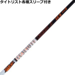 GRAPHITE DESIGN（グラファイトデザイン） タイトリストDR用互換
