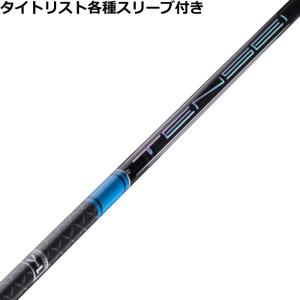 フジクラシャフト フジクラ MCI 60 ブラック Fujikura アイアン