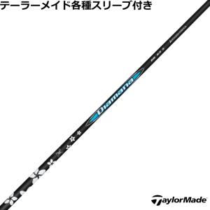 三菱（MITSUBISHI） タイトリスト GT TSR等 各種互換スリーブ付