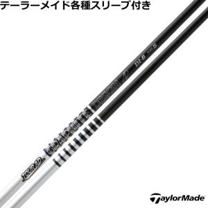 TOUR AD ピン G440 G430 等 各種互換スリーブ付シャフト Tour DI