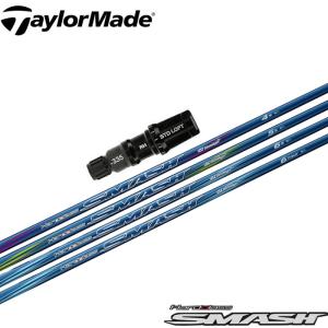 テーラーメイド用互換スリーブ付きシャフト USTマミヤ ジ・アッタス V2