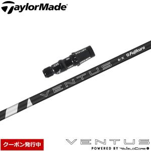 Specialクーポン付】24VENTUS BLACK 日本仕様 ベロコア テーラーメイド