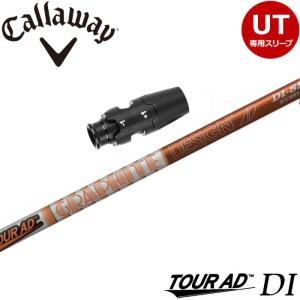 UT用】 TOUR AD DI HYBRID 日本仕様 キャロウェイ スリーブ付 シャフト
