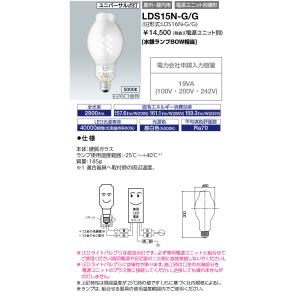 Panasonic（パナソニック） 蛍光水銀灯（水銀ランプ） 一般形 40W
