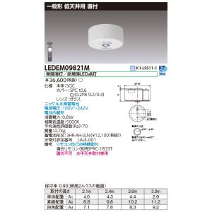 TOSHIBA（東芝） LEDEM13821M 低天井用直付LED非常灯専用形 LED