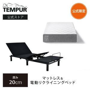 テンピュール（TEMPUR） 公式ストア限定 マットレス 低反発 三つ折り