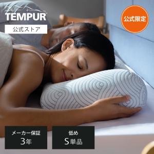 テンピュール（TEMPUR） ソナタピロー Mサイズ 高さ11cm 高め 正規品 3