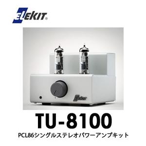 TU-8100 ELEKIT エレキット PCL86シングルステレオパワーアンプキット