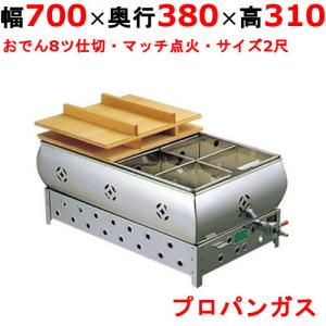 FRP製超浅型排水枡[パイプ流入式] ホーコスGFR-10JPU : 年中無休の管材