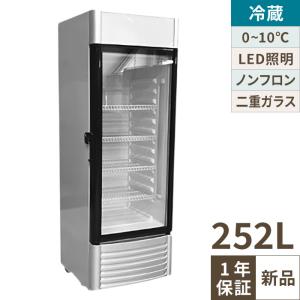 ホシザキ（HOSHIZAKI） （新品）ホシザキ 冷蔵ショーケース 220L 幅850