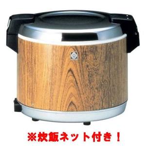 Thunder Group 保温ジャー 2.2升 4L 木目/ステンレス 業務用 電気不要