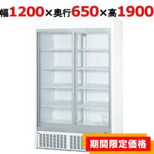 冷蔵ショーケース パナソニック(Panasonic) SMR-V1241NB 業務用 中古