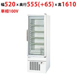 三菱（MITSUBISHI） ミツビシ・三菱冷蔵平型オープンショーケース型式