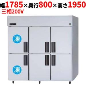 パナソニック 業務用縦型冷蔵庫・冷凍庫・冷凍冷蔵庫 |テンポスドットコム