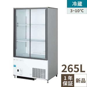 テンポスオリジナル TBCR-845LX【テンポスオリジナル】冷蔵ショー