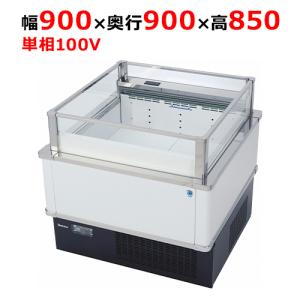 三菱（MITSUBISHI） ミツビシ・三菱冷蔵平型オープンショーケース型式