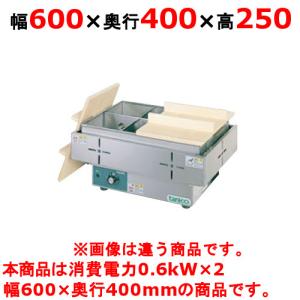 業界最長1年保証】おでん鍋 都市ガス 業務用 中古/送料別途見積 : 業務