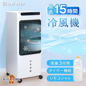 2026年3月】ポータブルエアコンのおすすめ人気ランキング - Yahoo